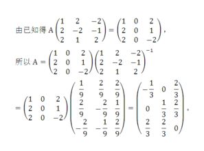 相似矩陣的判定與計算詳解 以一道典型例題為例