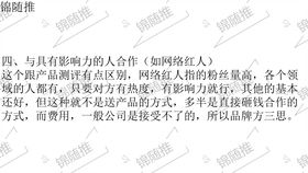 新產(chǎn)品市場(chǎng)推廣怎么做 用這個(gè)營(yíng)銷策略,你也可以快速打開(kāi)市場(chǎng)