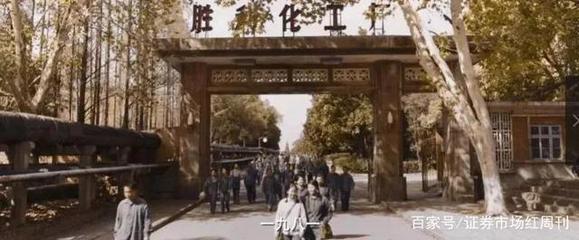 《你好,李煥英》里出現的老工廠現在變成啥樣了