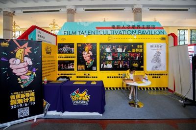 第24屆上海國際電影節(jié)電影市場(chǎng)報(bào)名啟動(dòng)