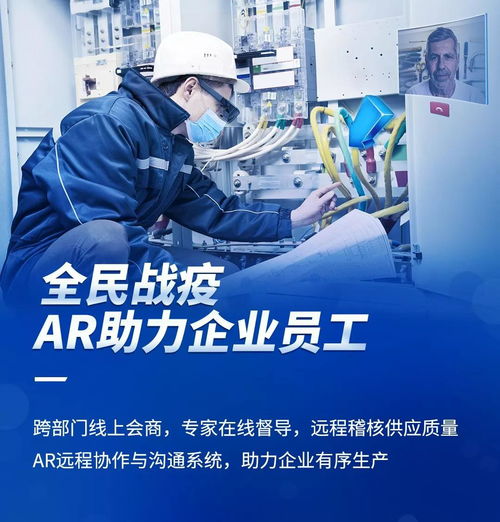 全影匯ai 5g ar非接觸式測(cè)溫科幻電影中熱感應(yīng)人工智能測(cè)溫助力企業(yè)地鐵等大人流篩選