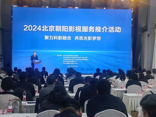 北京朝陽(yáng) 暖流 服務(wù)促影視產(chǎn)業(yè)高質(zhì)量發(fā)展