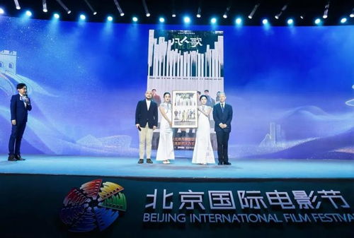 北京市影視攝制服務(wù)機(jī)制正式啟動