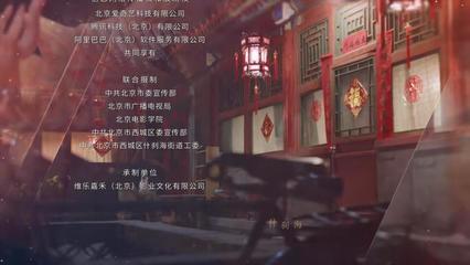 《什剎?！?群星璀璨、煙火濃郁，為何未能成為爆款？——從宣傳片看精品劇的傳播困境